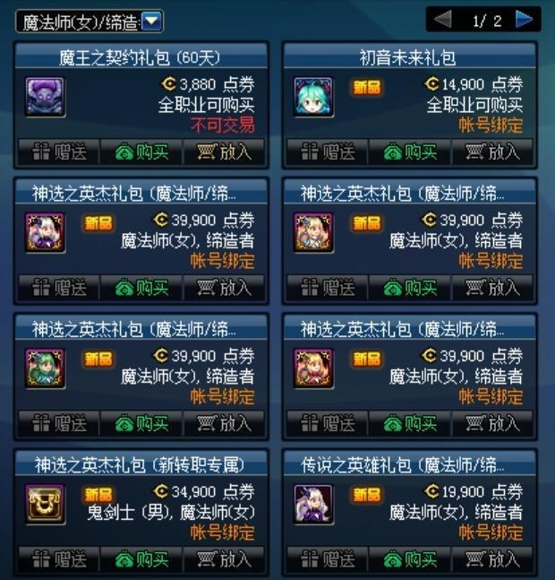 轩辕剑6修改器，游戏辅助工具的双刃剑