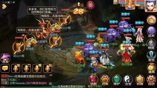 梦幻西游手游，探索经典与现代的完美结合