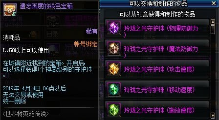解锁无限可能，起义时刻修改器的魔法世界