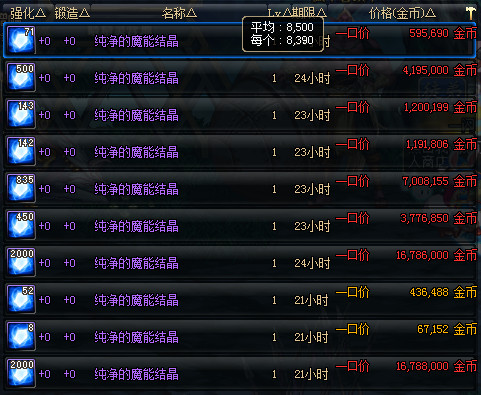 解锁无限可能，起义时刻修改器的魔法世界