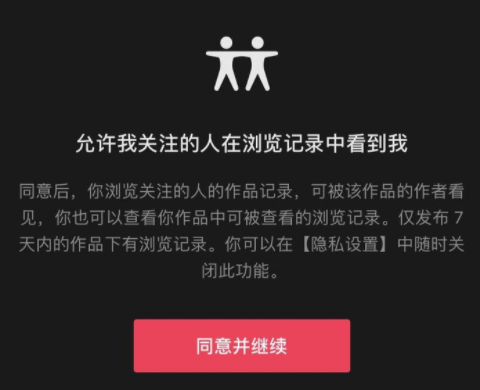 抖音访客记录全解析，如何查看你的抖音访客记录