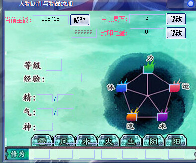 轩辕剑6修改器，游戏乐趣与公平性的平衡艺术