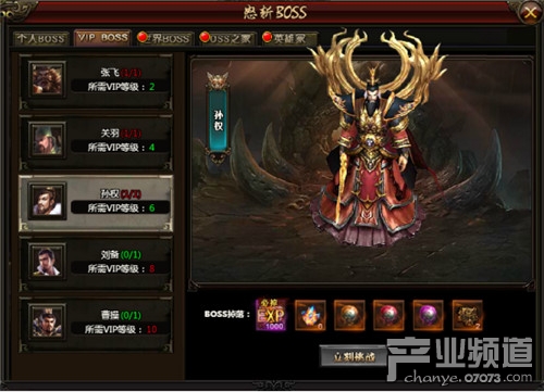 三国大乱斗，英雄辈出的乱世传奇