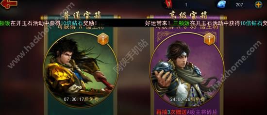 三国大乱斗，英雄辈出的乱世传奇
