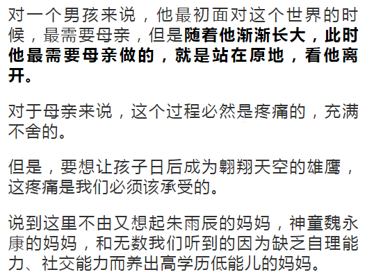 告别与新生，理解这次是我真的决定离开背后的情感与决策