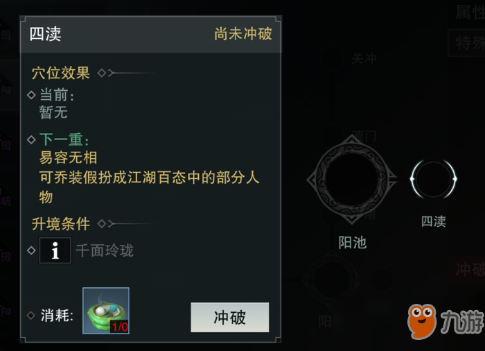 探索奇经八脉模拟器，传统中医与现代科技的完美结合