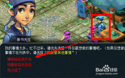 梦幻西游剧情任务，深入探索与攻略指南