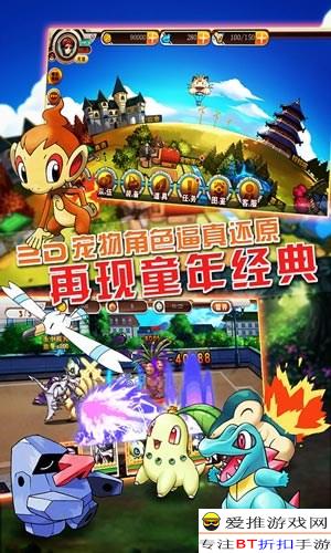 宠物小精灵防御战，策略与技巧的终极对决