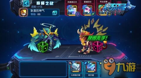 宠物小精灵防御战，策略与技巧的终极对决
