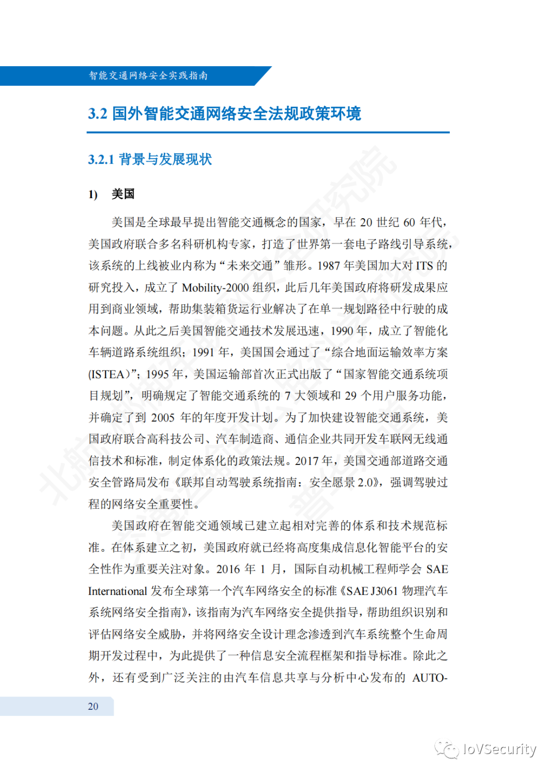 反编译软件，深入理解与实践指南