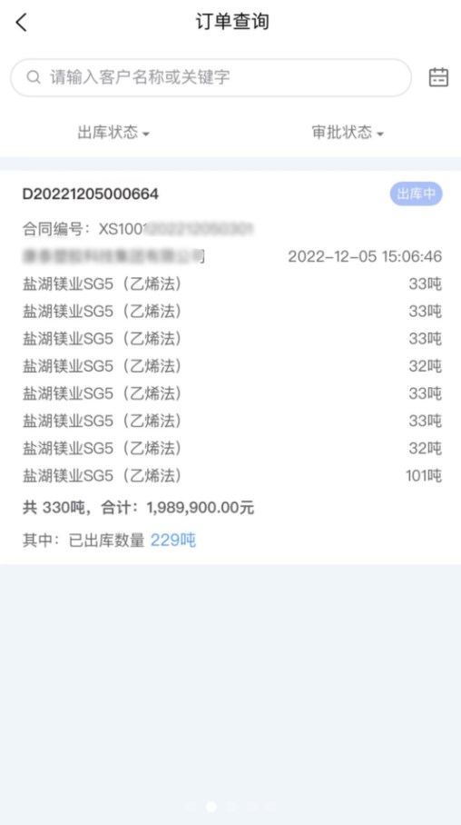 清洁小助手，卫生值日表的魔力