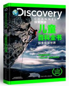 探索我的世界，怪物的百科全书