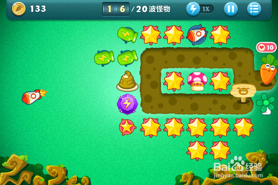 保卫萝卜挑战41，策略、技巧与通关指南