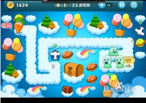 保卫萝卜挑战41，策略、技巧与通关指南