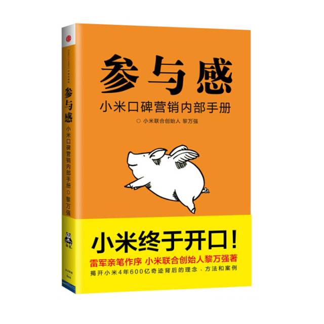 高粱饴，网络流行语背后的文化现象与食品魅力