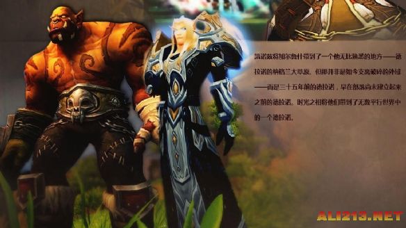 加尔鲁什地狱咆哮，魔兽世界中的传奇英雄与他的不朽故事