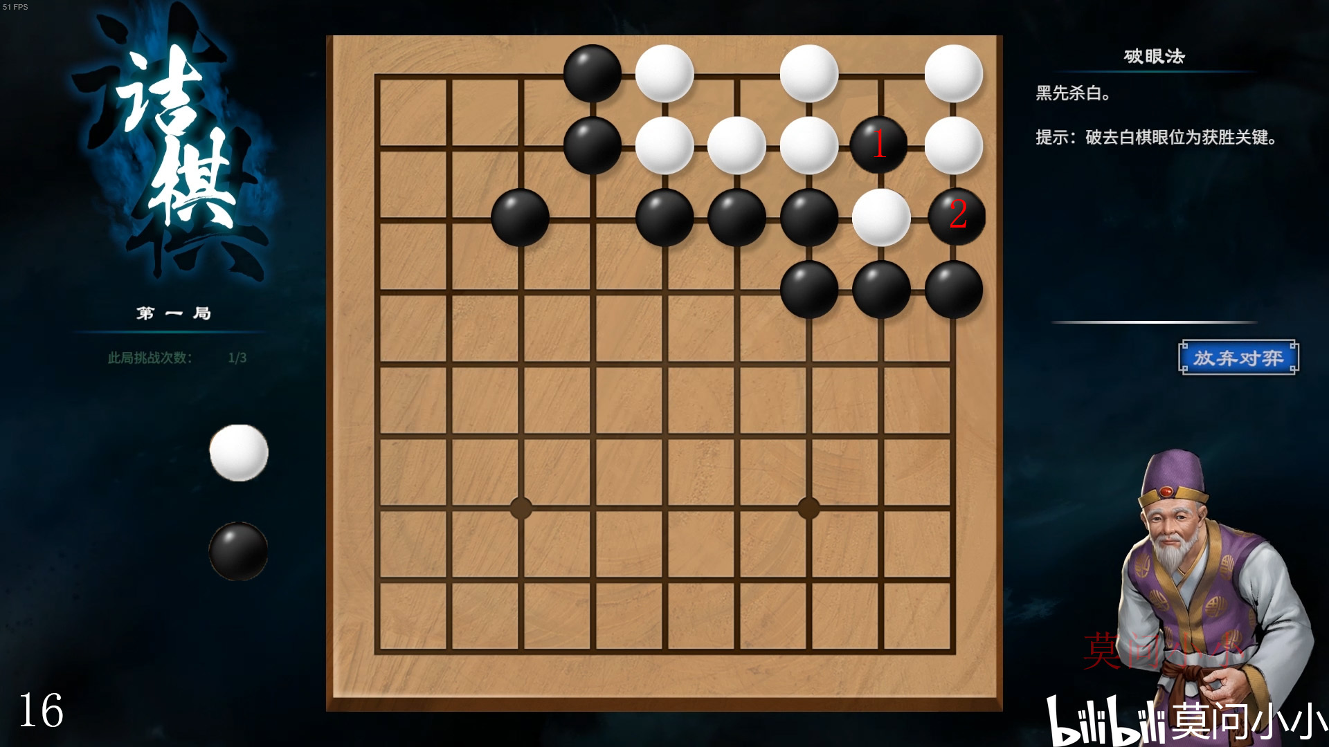 军棋的玩法和规则，深入理解与实战技巧