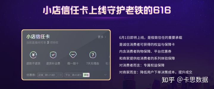 快手刷双击秒刷，短视频营销的加速器