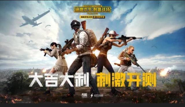 吃鸡战场，选择最佳双枪搭配的艺术