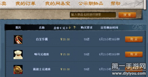 探索神秘与财富，天下三藏宝阁的奥秘