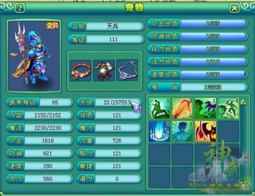 神武经验计算，深入解析与实用指南