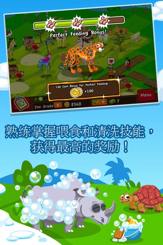 探索梦幻动物园，动物王国的奇妙之旅