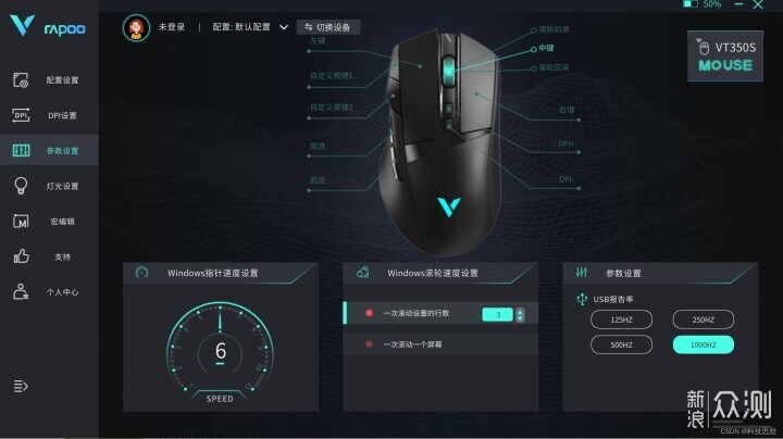 轻松掌控，如何调整鼠标灵敏度以提升你的游戏体验