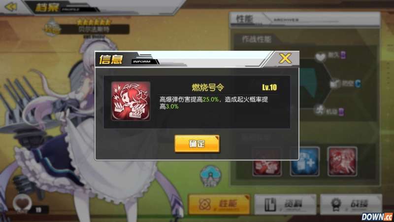 碧蓝航线中的爱丁堡，历史与游戏角色的完美融合