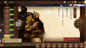 三国风云，如何成为刘备的得力助手