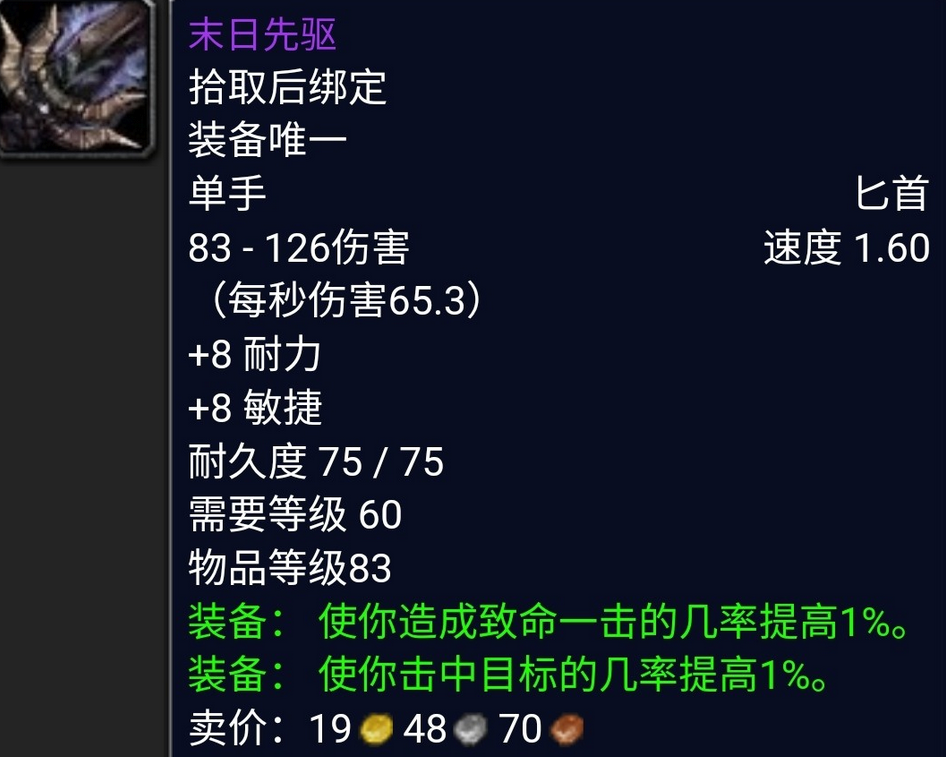 贫民窟的荣耀，如何在虚拟世界中提升声望