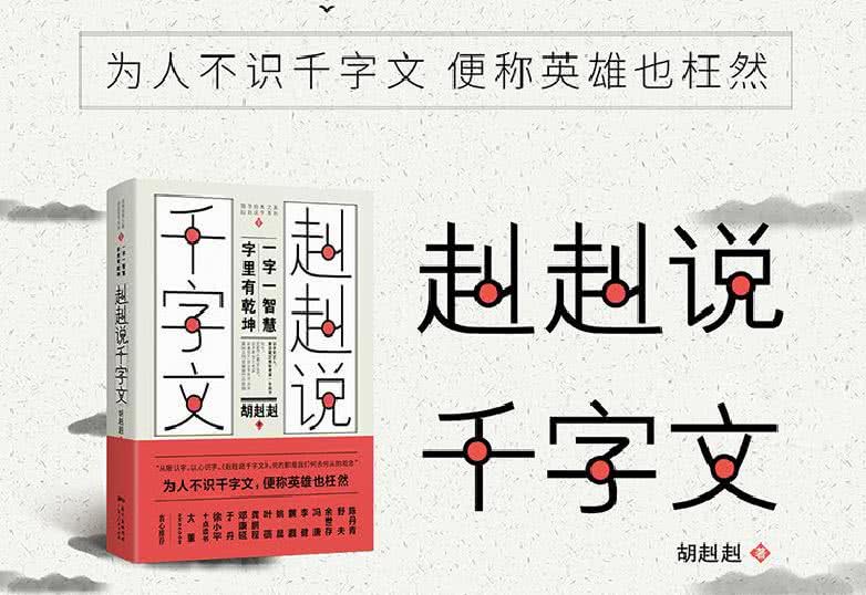 探索汉字的奥秘，百加一笔的奇妙变化