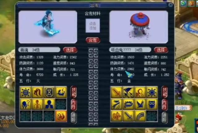 神木林技能，解锁自然之力的钥匙
