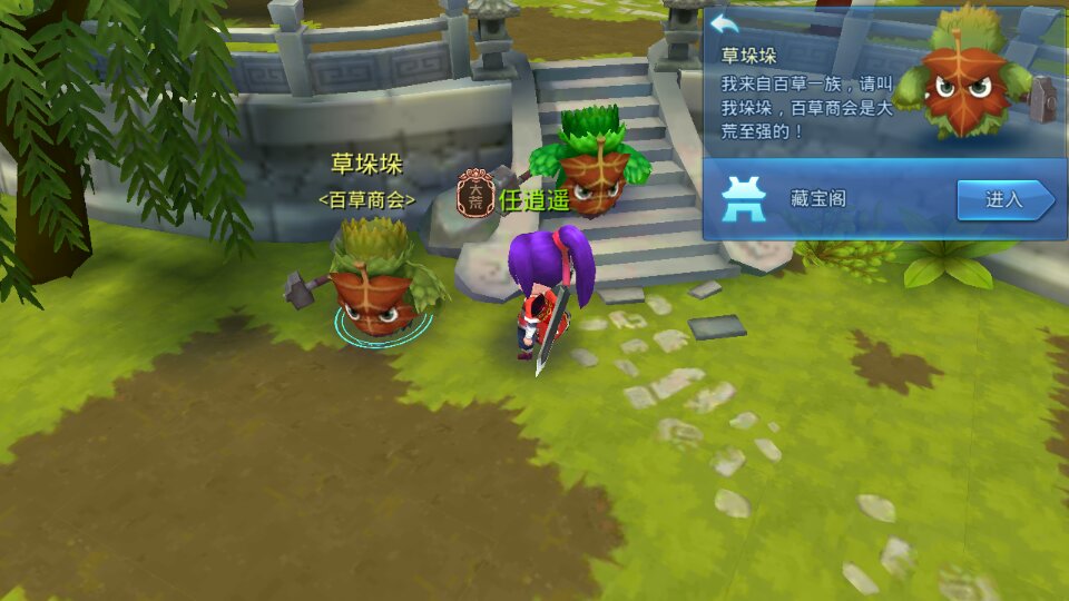 探索天下三藏宝阁，揭秘古代智慧与现代科技的交汇点