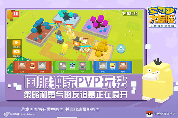 宝可梦大探险，深入探索这个多彩世界的奥秘