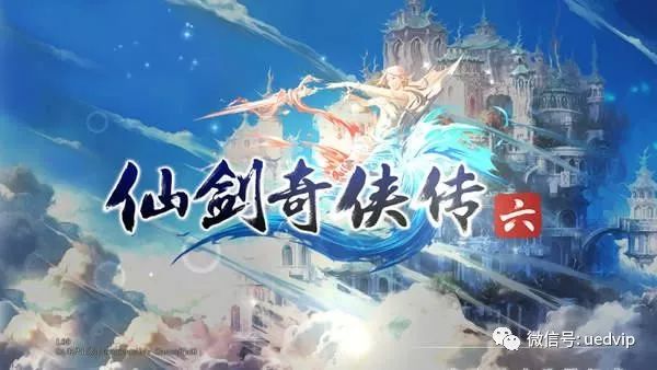仙剑奇侠传，穿越时空的奇幻之旅攻略