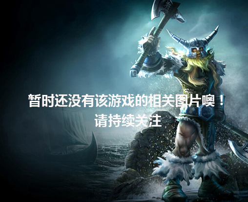 英雄联盟第二季，深入探索英雄的战场与策略