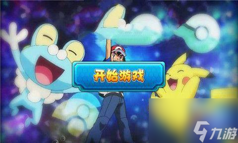宠物小精灵防御战，守护我们的数字世界