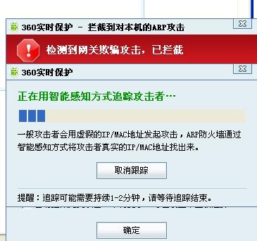 密码破解器，技术、伦理与安全防护