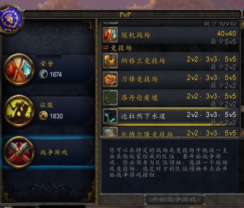 探索未知，我的世界中怪物的全面解析