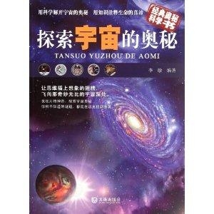 探索宇宙的奥秘，阿尔法磁谱仪的使命与发现