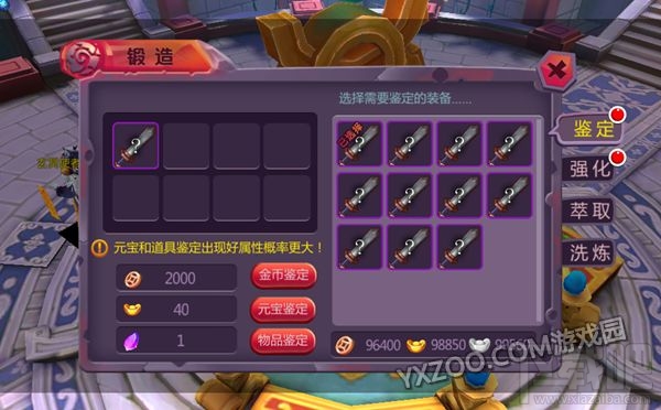 深入探索太阳井，装备掉落与游戏攻略解析