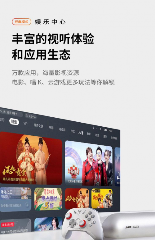 光棍影院，手机观影新体验