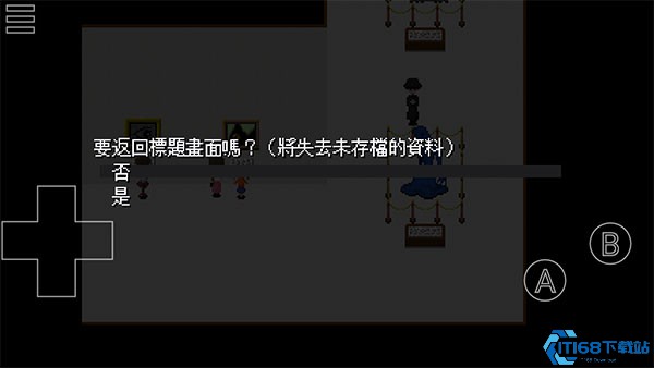 深入探索，恐怖美术馆的全面攻略指南