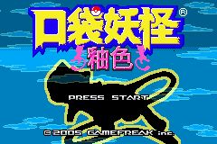 口袋妖怪黄金手指，揭秘游戏作弊代码背后的道德与技巧