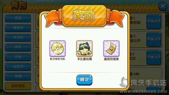 口袋妖怪黄金手指，解锁游戏乐趣的秘诀
