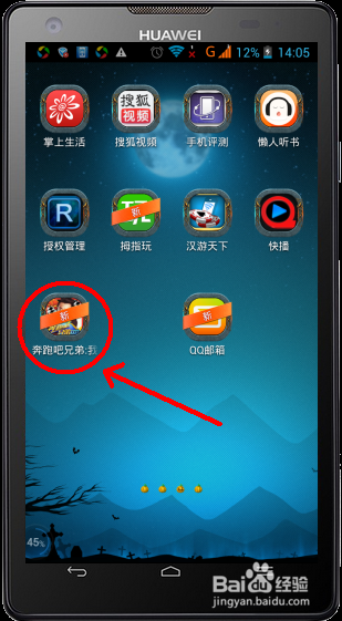 轻松掌握拇指玩安装器，让手机游戏安装变得简单又有趣