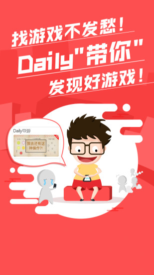 轻松掌握拇指玩安装器，让手机游戏安装变得简单又有趣