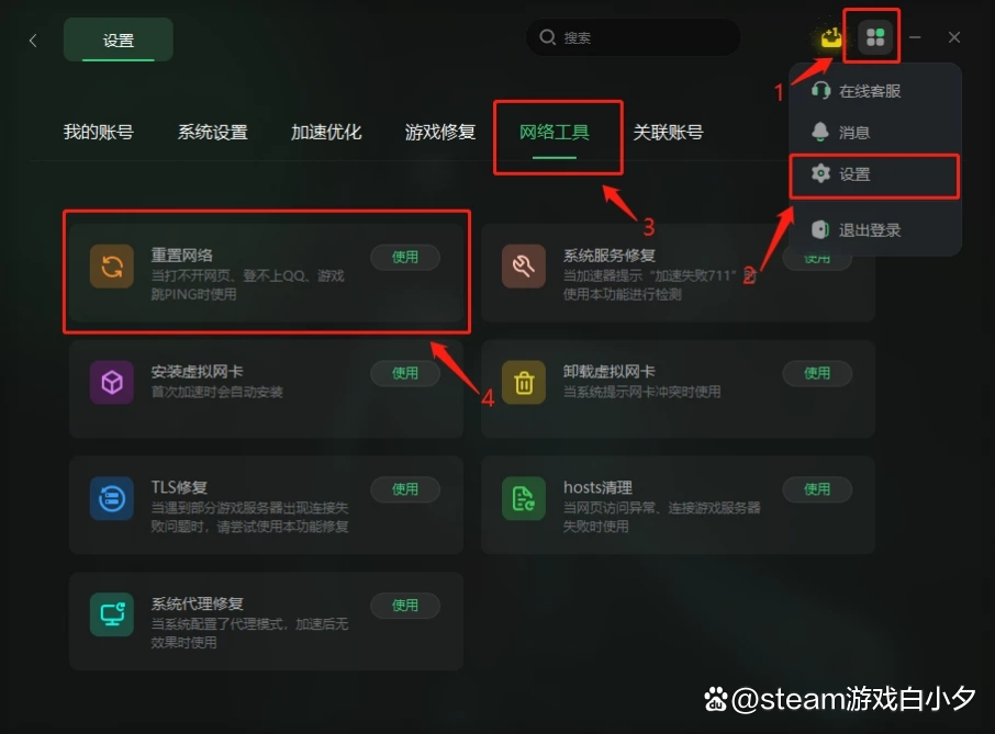战网无法登陆？全面解析及解决方案