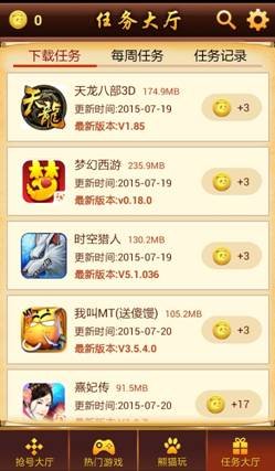 网游开服助手，玩家的福音，游戏世界的向导
