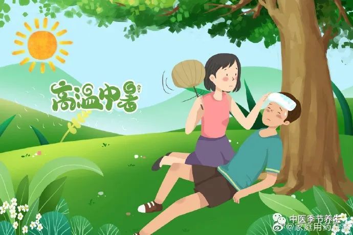 夏日大作战，如何优雅地战胜高温与汗水